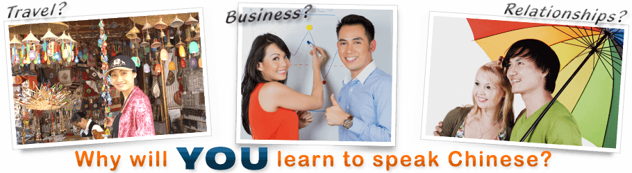 Learn Chinese for Travel Business and Relationships Learn Chinese for Travel Business and Relationships